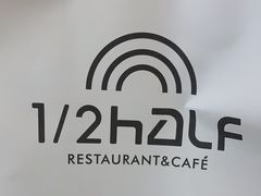 -1/2half西餐(中大国际店)