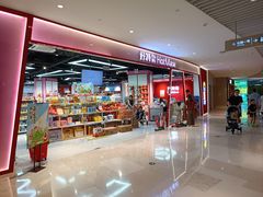 -深圳来福士广场