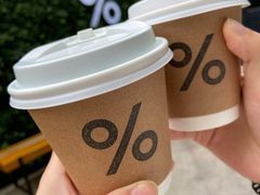 -% Arabica阿拉比卡咖啡(武康路店)