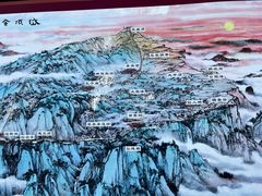 -泰山风景名胜区