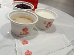 -三元梅园(团结湖店)