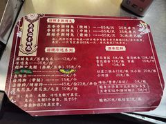-老黄记手撕烤兔(玉林街店)