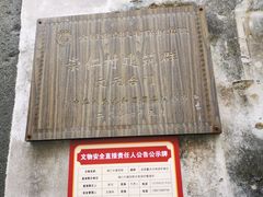 -崇仁古镇