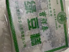 -曹祥泰(解放路店)