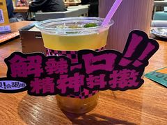 -路边羊烧烤酒场(宝带路店)