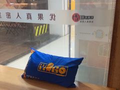 -YOGO优果密室逃脱(新佳丽广场店)