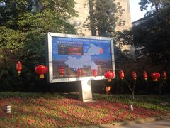 鹅岭公园-瞰胜楼