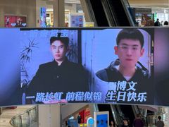 -龙湖重庆时代天街