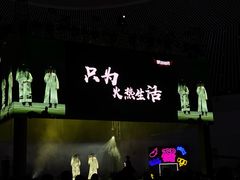 -北京园博大酒店