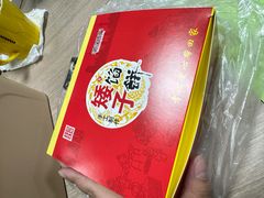 -矮子馅饼(大成路店)