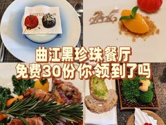 -莲西餐(曲江店)