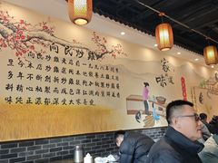 -向民炒鸡老店(金泰华府店)