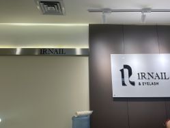 -1R日式轻奢美睫美甲翘睫