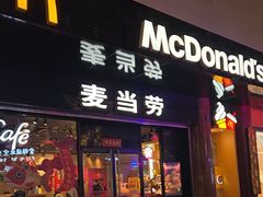 -麦当劳(豫园店)