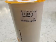 -CoCo都可(上海环球港店)