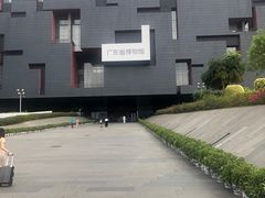 -广东省博物馆
