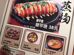 菜单-醉虎传(南锣鼓巷店)