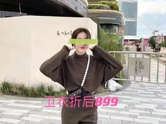 -伊势丹(现代城店)