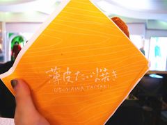 -粉粉乐鲷鱼烧(美罗城店)