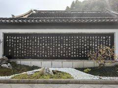 -无锡梅园公园