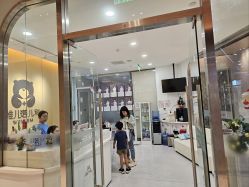 -唯儿诺儿童医院·儿科·眼科(新天地店)