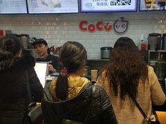-CoCo都可(合生汇店)