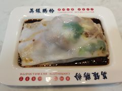 招牌三宝肠粉-荔银肠粉(建六店)