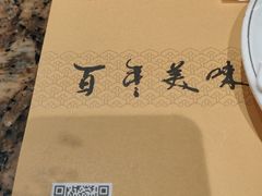 -黄记煌三汁焖锅(欢乐海岸店)