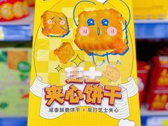 -麦德龙(闵行店)