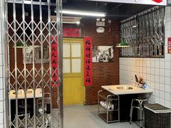 -芈重山老火锅(广州首店)