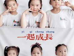 -金豆子幼稚园