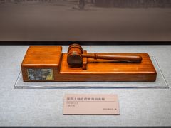 -中共一大纪念馆