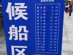 -鄱阳湖国家湿地公园