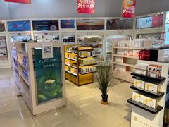 -国药中服免税(北京坊店)