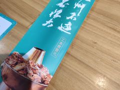 -0317火锅鸡·清真(正达店)