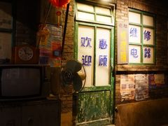 门面-和平菓局(王府井店)