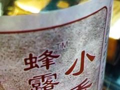 -天天喝丢一只鞋·烧烤·快餐(盐仓桥店)