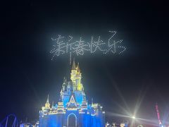 -泉城欧乐堡梦幻世界