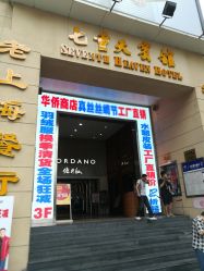 -Park Salon脏辫羽毛接发