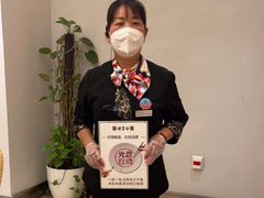 -便宜坊烤鸭店(科创店)