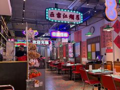 -川正旺江湖菜(三元桥店)