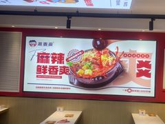 -沁麦源过桥米线(总店)