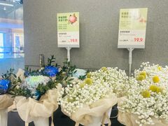 -鹿岛生活(熙地港店)