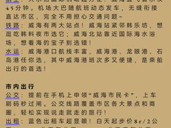 -幸福门