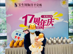 -宝生月子中心·私家园林式(龙华观澜店)