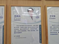 -上海仁爱医院口腔科 · 种植