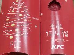 -肯德基(八号仓店)