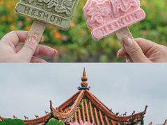 -和顺古镇