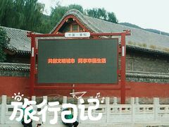 -晋祠公园