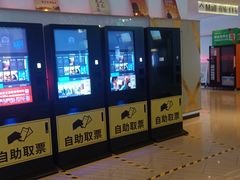 -金逸影城(武汉人信汇IMAX店)